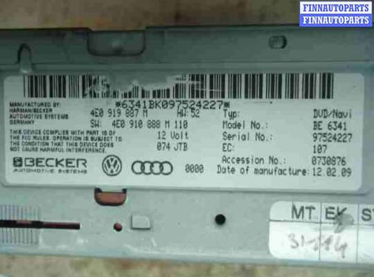 Блок навигации AU1126864 на Audi A6 C6 (4F2) рестайлинг 2008 - 2011