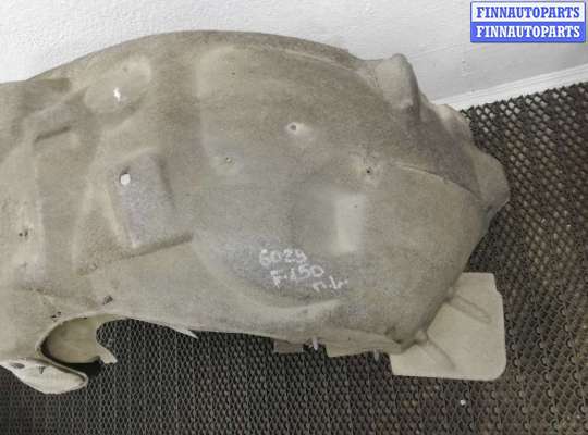 купить Подкрылок передний левый на Ford F-150 XII 2008 - 2014