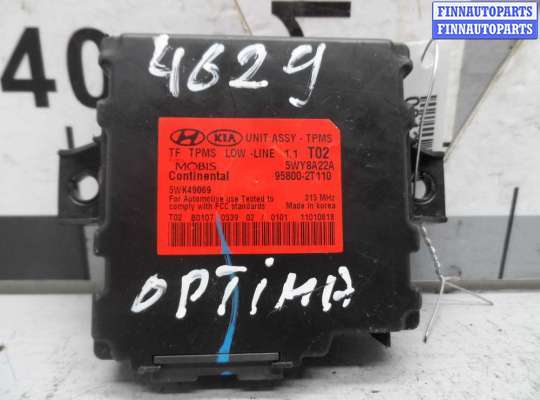 Блок контроля давления в шинах KA374959 на Kia Optima III (TF) 2010 - 2013