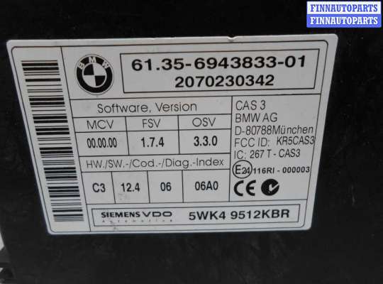 ЭБУ иммобилайзера на BMW X5 (E70)