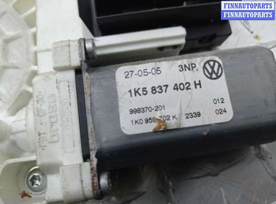 купить Стеклоподъемник передний правый на Volkswagen Jetta V (1K) 2005 - 2010
