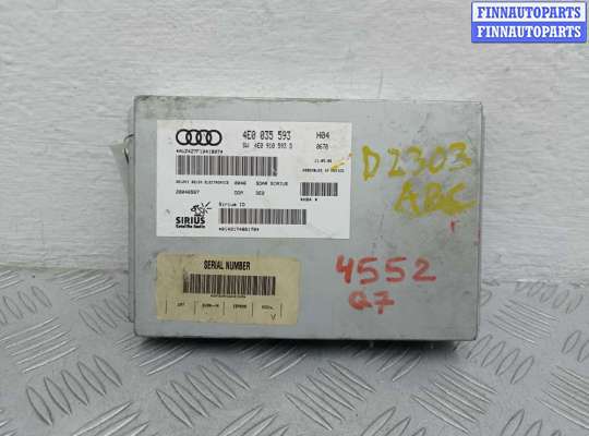 купить Блок усилителя радио на Audi Q7 (4LB) 2005 - 2009