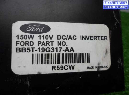 купить Преобразователь напряжения на Ford Explorer V 2010 - 2015