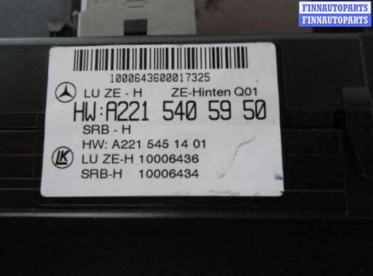 купить Блок предохранителей на Mercedes S-klasse (W221) Рестайлинг 2009 - 2013