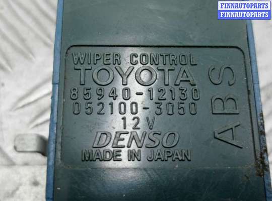 купить Реле на Toyota Matrix I (E130) 2002 - 2008