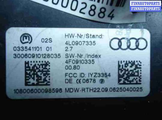 купить Блок управления бесключевого доступа на Audi Q7 (4LB) 2005 - 2009