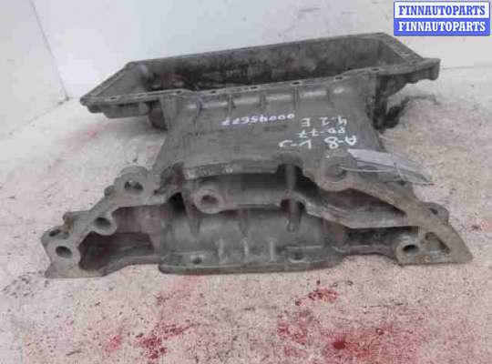 Поддон AU1131573 на Audi A8 D3 (4E2) 2002 - 2005