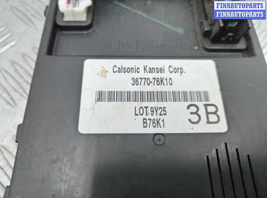 купить Блок Body control module на Suzuki Grand Vitara II Рестайлинг 1 (JT) 2008 - 2012