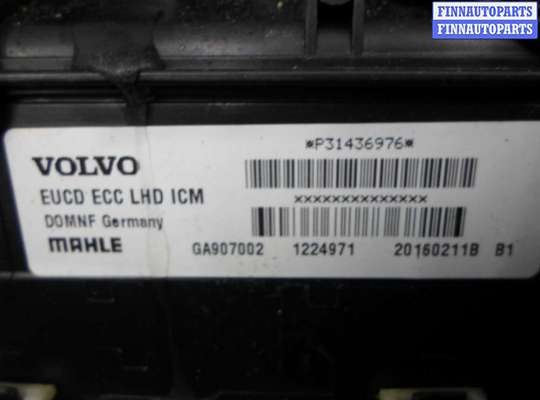 купить Радиатор отопителя (печки) на Volvo V60 Рестайлинг (FW,FZ) 2013 - 2018