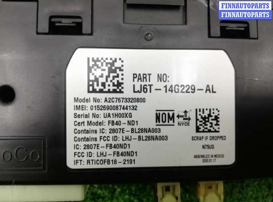 купить Блок управления на Ford Escape IV 2019 - 2024