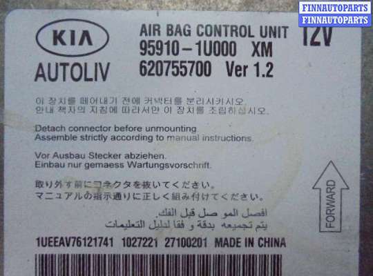 купить Блок управления подушек безопасности на Kia Sorento II (XM) 2009 - 2012