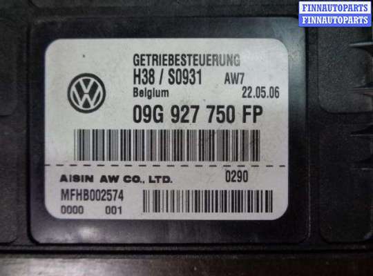 купить Блок управления КПП на Volkswagen Passat B6 (3C) 2005 - 2010