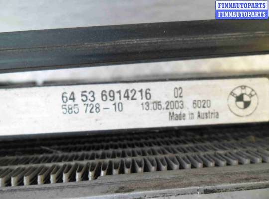 купить Радиатор гидроусилителя на BMW X5 E53 1999 - 2003