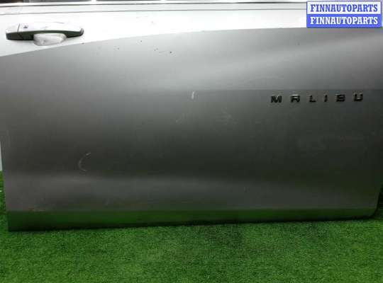 купить Дверь передняя правая на Chevrolet Malibu IX 2015 - 2018