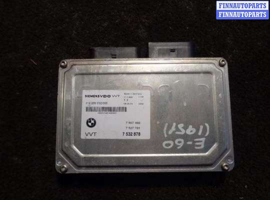 купить Блок управления Valvetronic на BMW 5-Series E60 2002 - 2007