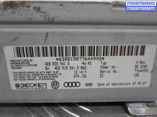 купить Блок управления приема сигнала магнитолы на Audi Q7 (4LB) 2005 - 2009