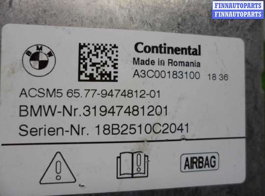 купить Блок управления подушек безопасности на BMW 5-Series G30 2016 - 2020