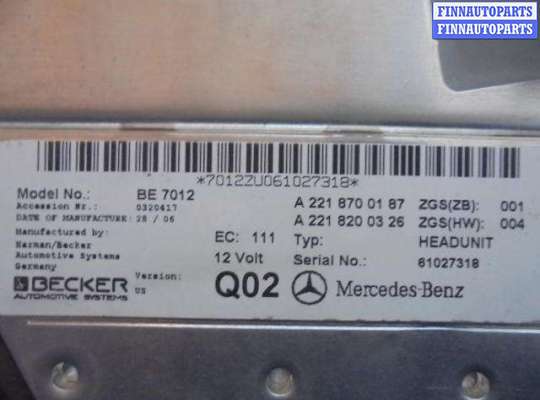 купить Магнитола на Mercedes S-klasse (W221) Рестайлинг 2009 - 2013