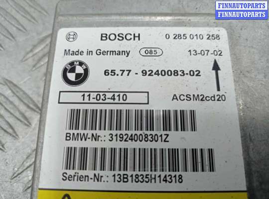 купить Блок управления подушек безопасности на BMW X1 E84 рестайлинг 2012 - 2015