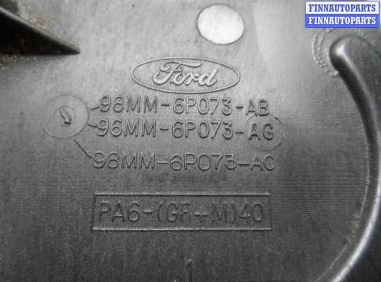 купить Защита (кожух) ремня ГРМ на Ford Focus I 1998 - 2005