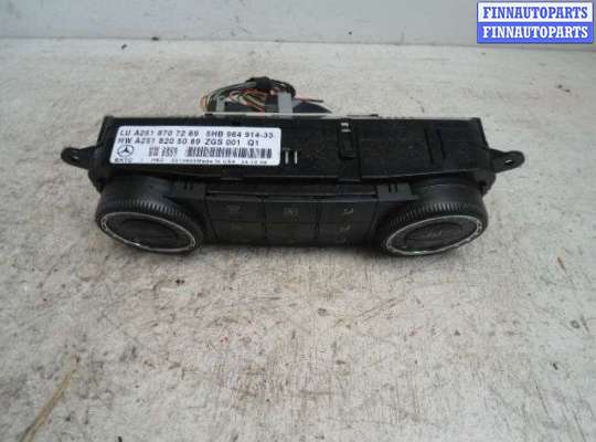 Переключатель отопителя MB1063607 на Mercedes R-klasse (W251) 2005 - 2007