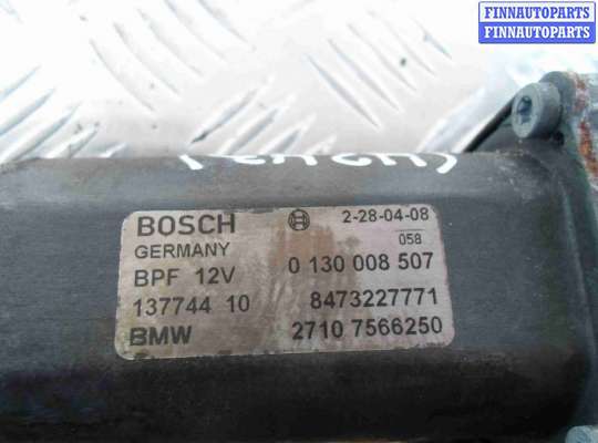 купить Серводвигатель раздаточной коробки на BMW X5 E70 2007 - 2010