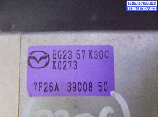 купить Блок управления подушек безопасности на Mazda CX7 (ER) 2006 - 2009