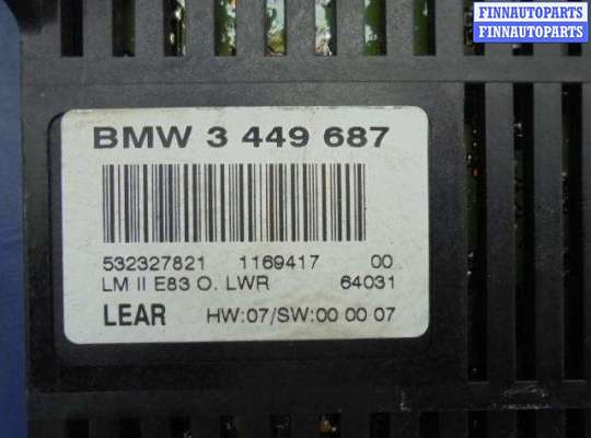 купить Блок LCM на BMW X3 E83 2003 - 2006