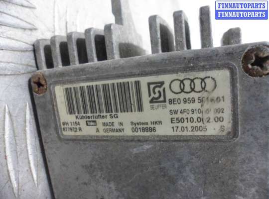 купить Вентилятор охлаждения (электро) на Audi A4 B6 (8E5) 2000 - 2004