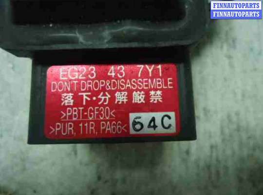 купить Датчик ускорения на Mazda CX7 (ER) 2006 - 2009
