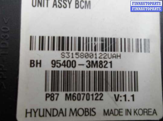 ЭБУ прочее на Hyundai Genesis I (BH)