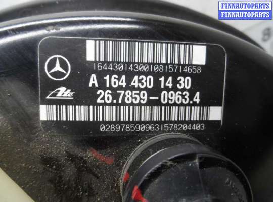 купить Вакуум тормозной на Mercedes GL (X164) 2006 - 2009
