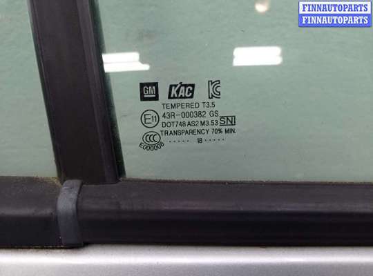 купить Дверь задняя правая на Chevrolet Trax 2012 - наст. время