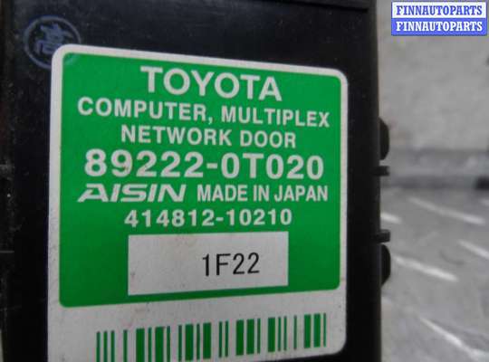 купить Блок управления на Toyota Venza (GV10) 2008 - 2012