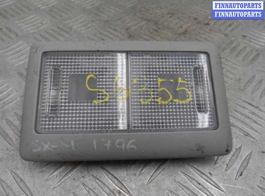 Плафон SZB0733 на Suzuki SX4 (EY,GY) 2006 - 2009