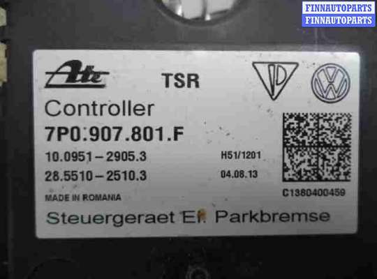 купить Блок управления стояночного тормоза на Volkswagen Touareg II (7P) 2010 - 2014