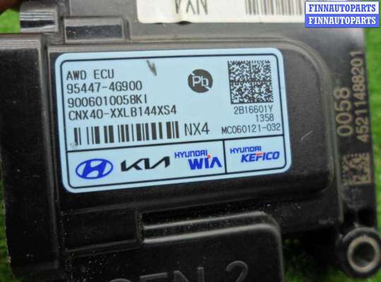 купить Блок управления раздаткой на Hyundai Tucson IV (NX4) 2021 - наст. время