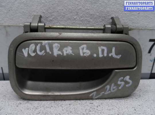 Ручка наружная передняя левая OP1246552 на Opel Vectra B 1995 - 2002