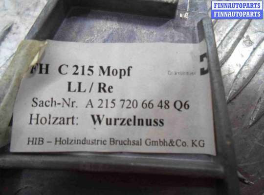 Блок управления стеклоподъёмниками на Mercedes-Benz CL (C215)