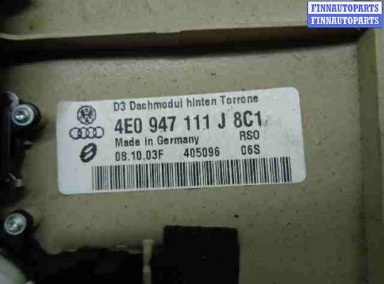 купить Плафон на Audi A8 D3 (4E2) 2002 - 2005