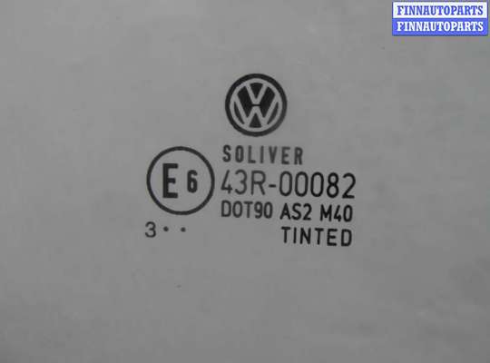 купить Стекло двери передней правой на Volkswagen Passat B5 GP (3B) 2000 - 2005