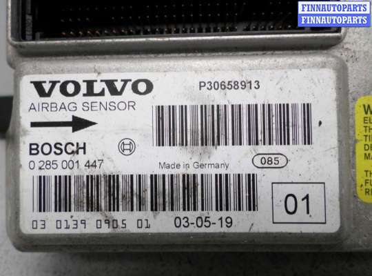купить Блок управления подушек безопасности на Volvo XC90 I (C) 2002 - 2006