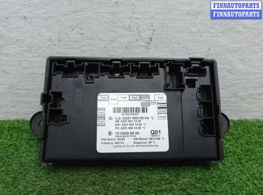 купить Блок управления задней двери на Mercedes S-klasse (W221) Рестайлинг 2009 - 2013