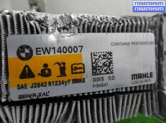 купить Испаритель кондиционера на BMW 5-Series G30 2016 - 2020