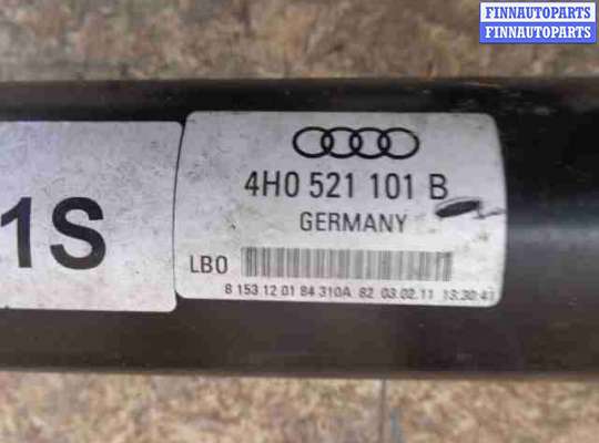 купить Кардан задний на Audi A8 D4 (4H2) 2010 - 2014