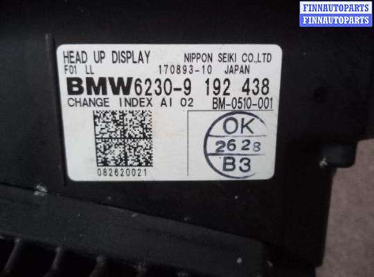 купить Проектор на BMW 7-Series F01,F02 2008 - 2012
