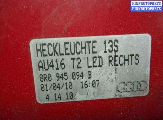 купить Фонарь крышки правый на Audi Q5 (8R) 2008 - 2012