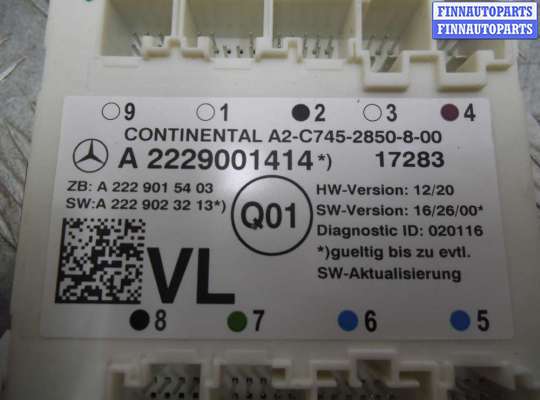 купить Блок управления передней левой двери на Mercedes C-Klasse (W205) 2014 - 2018