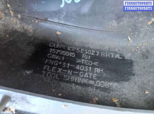 купить Накладка заднего правого крыла на Hummer H3 2005 - 2010