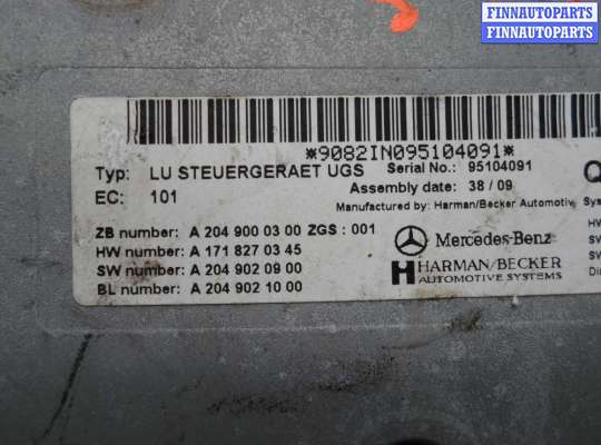 купить Блок управления на Mercedes S-klasse (W221) Рестайлинг 2009 - 2013